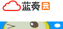 蓝奏